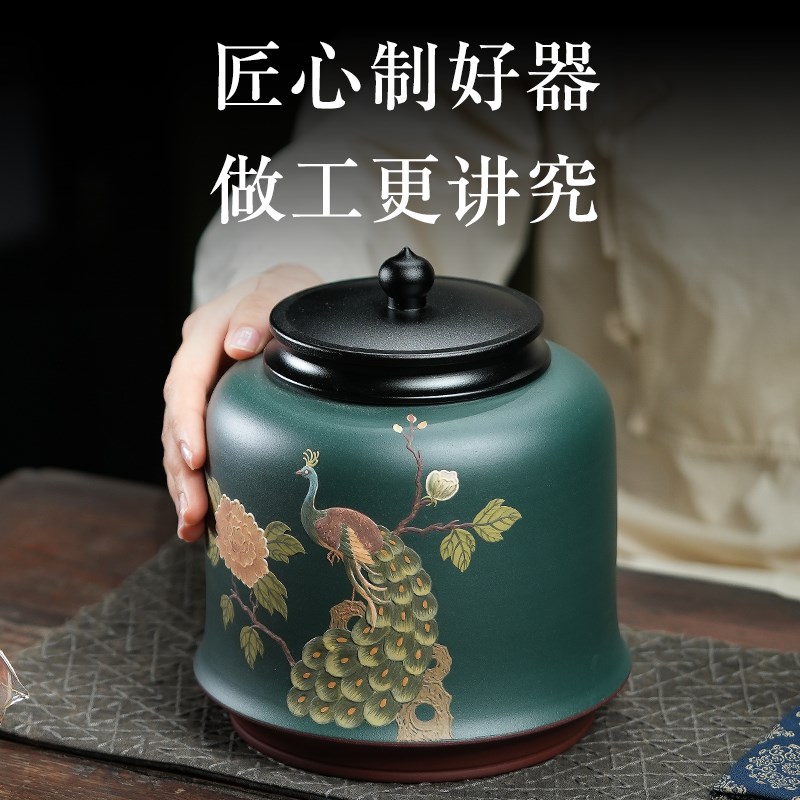 紫砂茶叶罐小号普洱散茶罐1斤装宜兴密封罐存储茶陶瓷锡盖醒茶罐