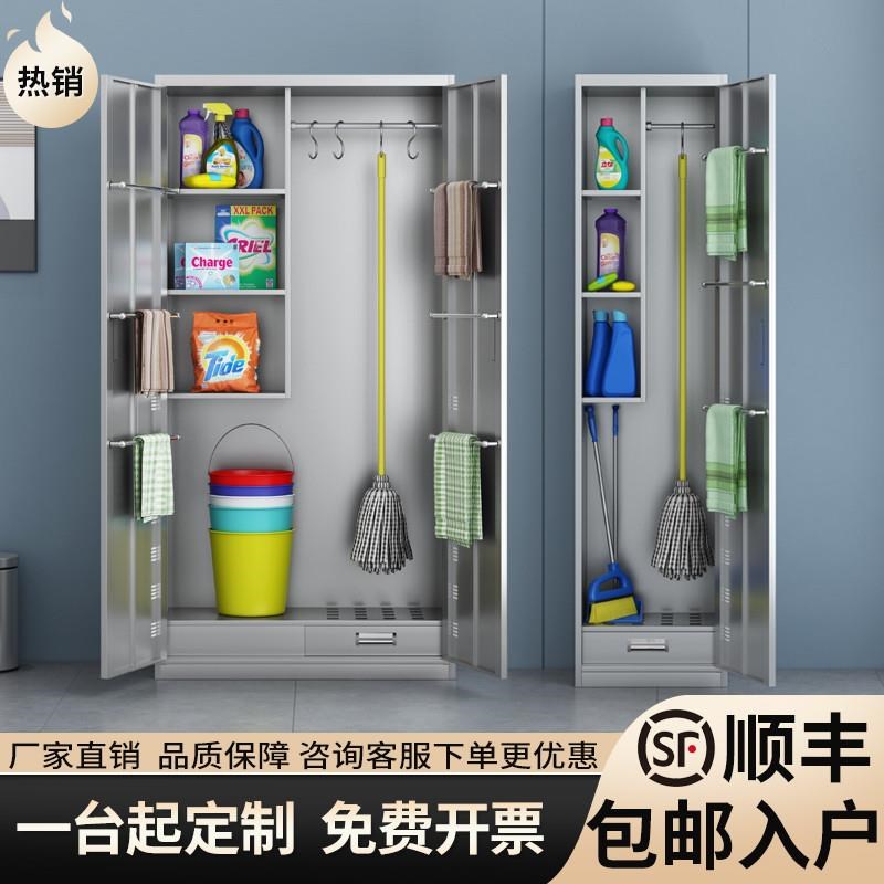 不锈钢清洁学校卫生柜阳台杂物储物柜户外收纳拖把柜柜保洁工具柜