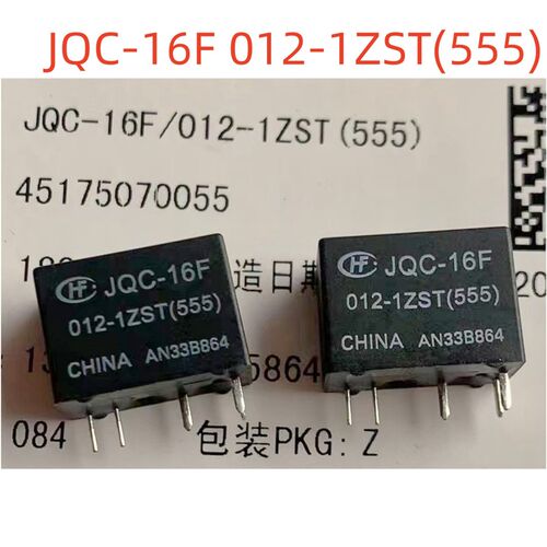 全新原装 5脚 25A 继电器 JQC-16F 012-1ZST(555) KD-1C-12V