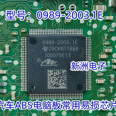 0990系列芯片 0990-9409/9396/9407/9377 5895-5220C 990-9413.1B