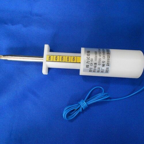 11号试验探棒75/50N带推力试验指GB16842直指IEC61032安规仪器