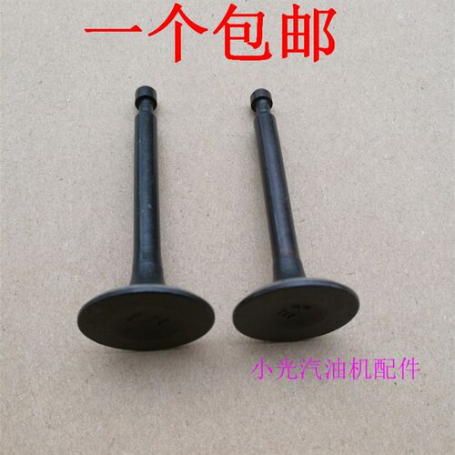 汽油发电机配件152f 154f 168f 170f 173f 177f 188f190进排气门