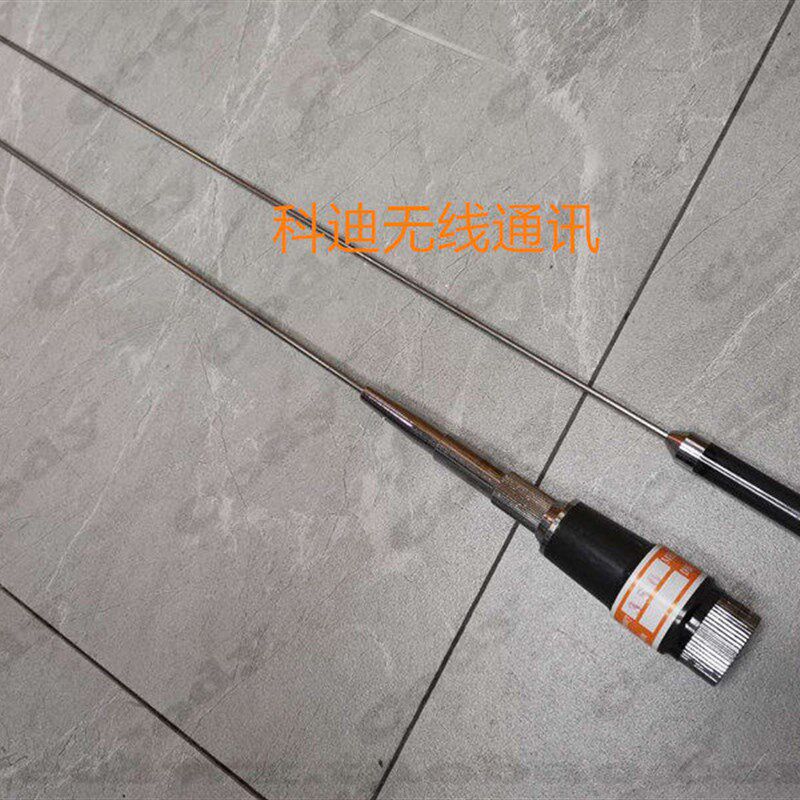 海能达车载台MD780G天线350兆车载天线 电台 中继台 对讲机天线
