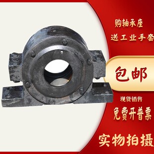 铸钢上下开侧开加厚轴承座瓦盒轴壳 3519 3520 3521 3522 3524