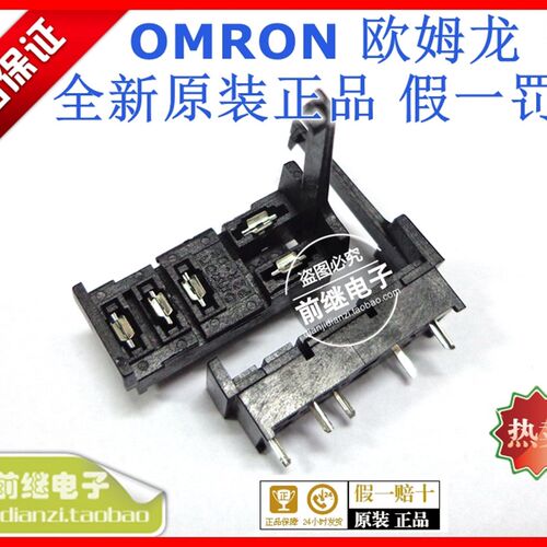 全新原装  P2R-05 P2R-05P G2R-1-SN配套PCB底座