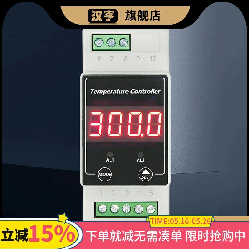 温度控制器开关AC100-240V/DC8-24V导轨式四位智能数显温控器