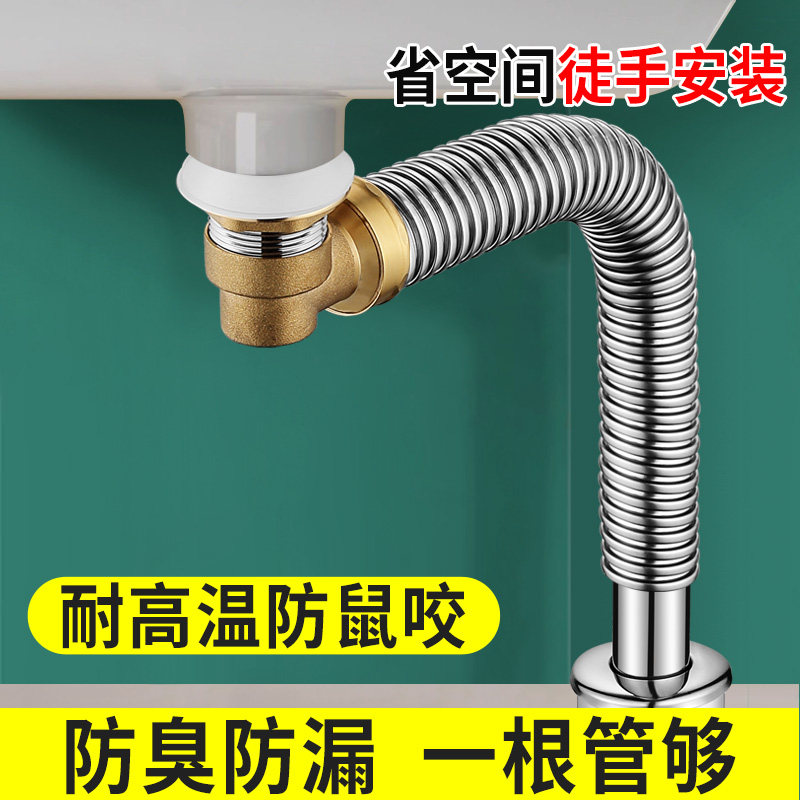 洗手盆下水管卫生间台盆下水器洗脸盆不锈钢面盆套装配件全套水槽