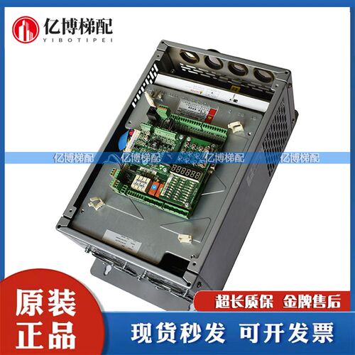 新时达AS380一体机电梯变频器AS3804T0011 4T0015 4T07P5电梯配件