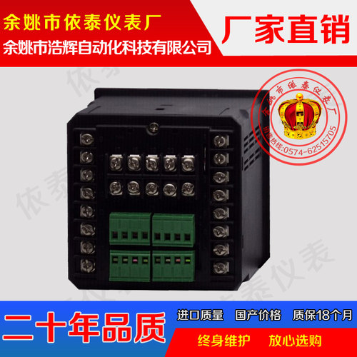 XMZA-J838,XMZA-J838K,8路温度巡检仪电站机组巡回检测仪表