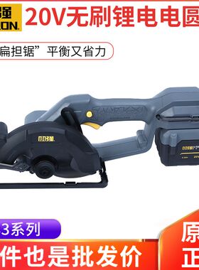 小强锂电电圆锯充电式木工手提锯电锯手提式切割机电动工具5883