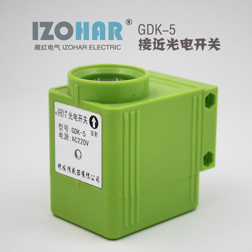 杭发GDK-5 GDK-10对射型光电开关 传感器AC220V 110V(65元一对)