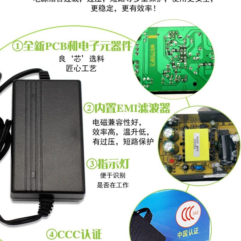 粤威12V通用MEDELI电子琴得理乐器电子琴电源适配器稳压变压器
