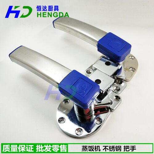 蒸箱门把手 蒸柜拉手 蒸柜门锁 蒸饭柜配件 门铰链 商用厨具配件
