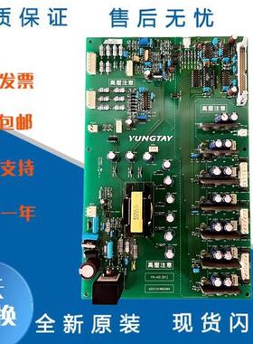 永大电梯FB-IGD[B0]高压驱动板ASSY:DC002904 电源板DC006483原装