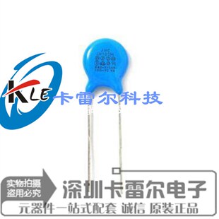 高压瓷片 安规Y电容 400V 102M 1000pF 1nF X1 Y1 全新环保