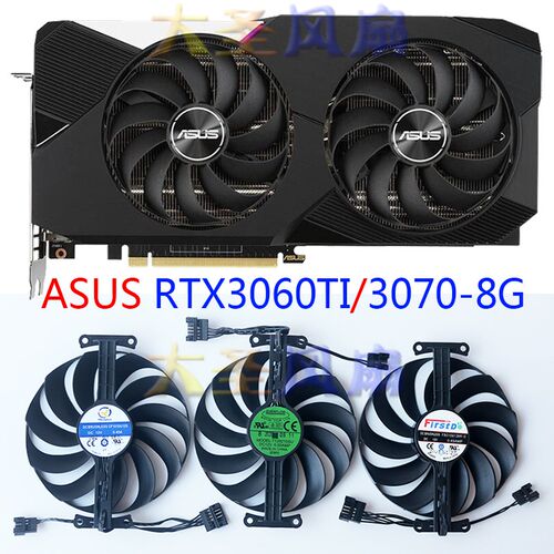 Asus/华硕DUAL-RTX3060TI/3070-8G 12V 显卡风扇 T129215SSU