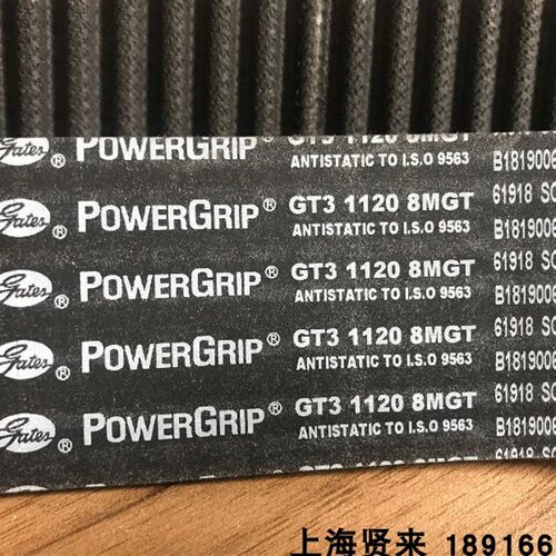 美国Gates盖茨 GT3 912 920  1120 1160 8MGT3进口同步齿轮皮带
