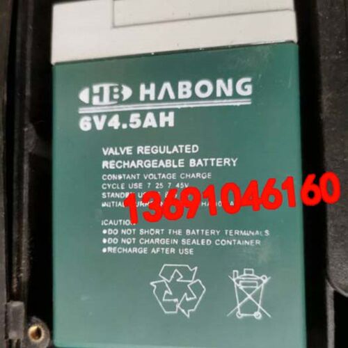 HABONG蓄电池 6V4.5AH玩具车电子称应急灯照明电源仪器仪表电瓶