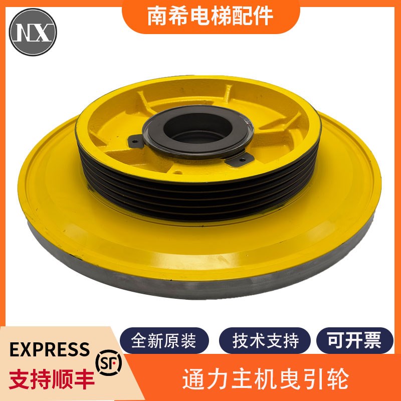 电梯曳引轮MX10 MX11 MX14 MX18 MX20曳引轮磁钢蝶式轮抱闸