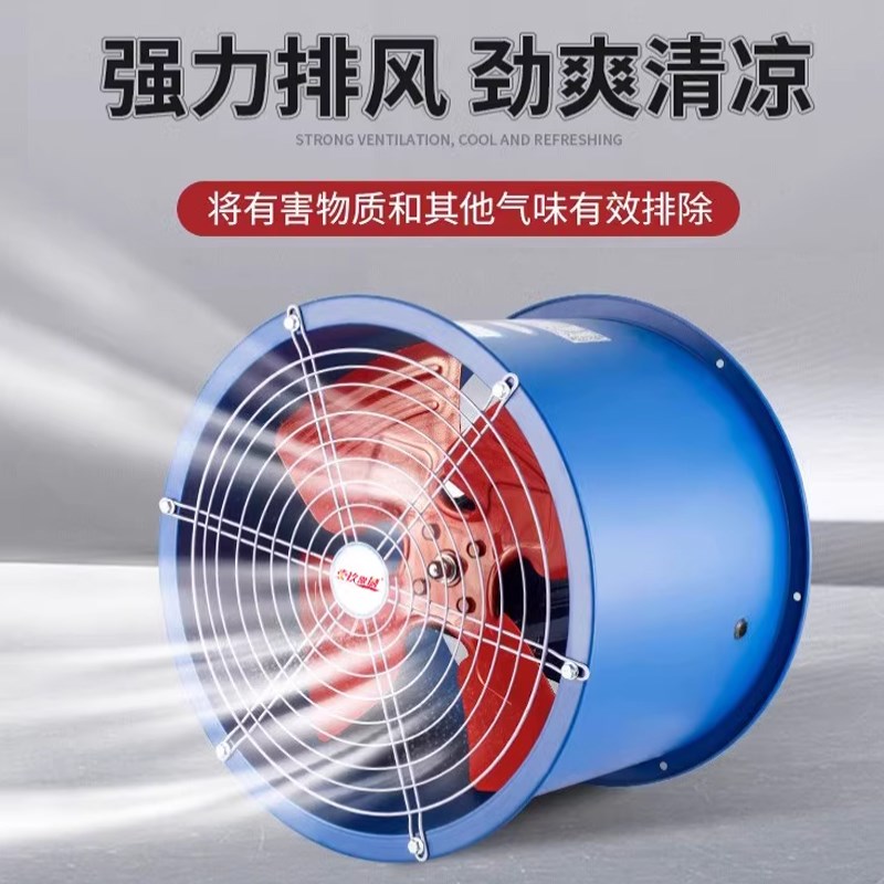 sf轴流风机220v大功率排风扇管道式厂房换气扇厨房通风机380v工业