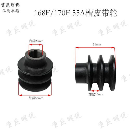 汽油机柴油机动力打谷机配件170F190F双槽AB型55A70A85BQ轴皮带轮
