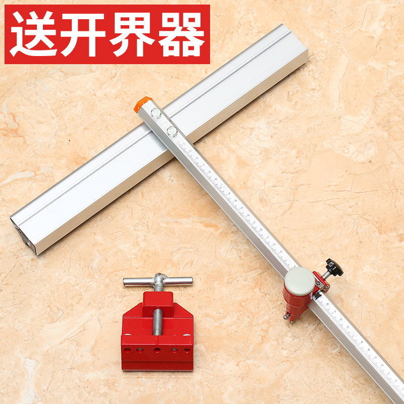 玻璃t型瓷砖推刀大力开界器手动瓷砖切割神器金刚石划厚玻璃拖刀