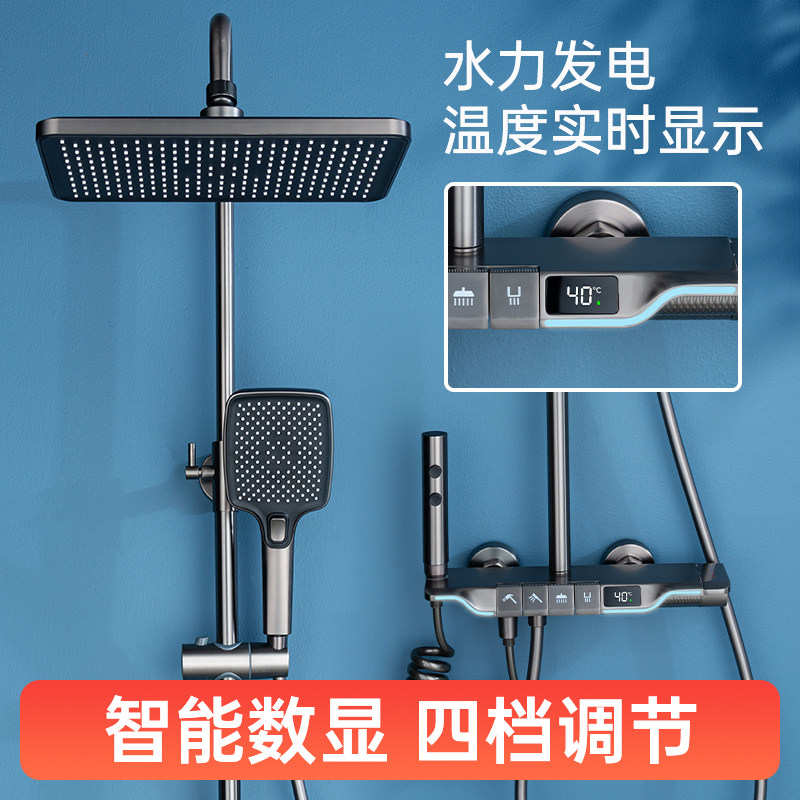 恒温花洒家用淋浴家用智能数显淋雨淋浴增压全铜浴室卫浴花洒套装
