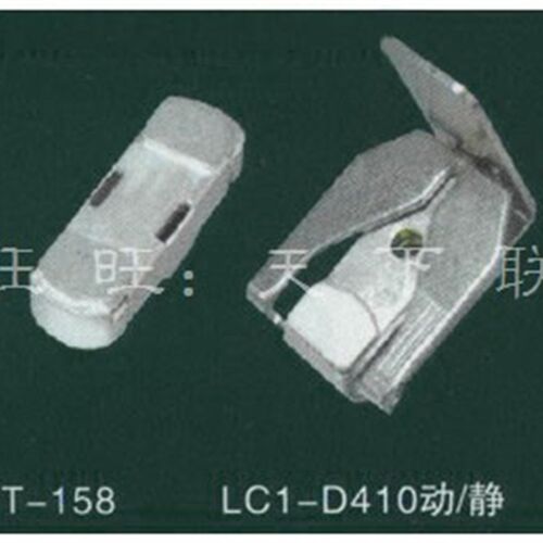新品推荐LC1-D410交流接触器配件触头触点CJX2-410D 动静银点 A级