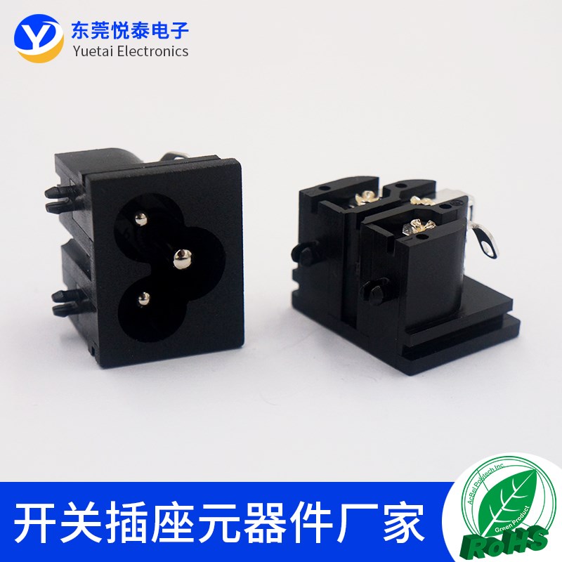 HC-66梅花插座 端子折弯梅花电源插座 电源适配器插座CCC UL VDE
