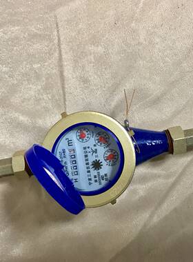 家用自来水水表 四分螺纹 G1/2 普通水表 LXS-15E型 黄铜接头