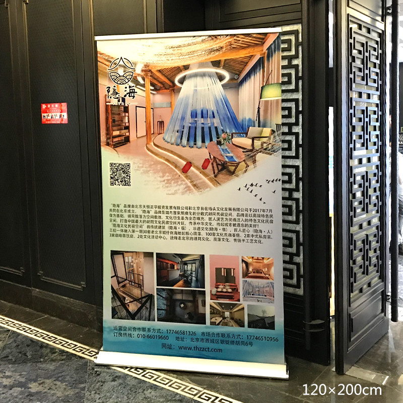 铝合金水滴易拉宝展示架伸缩折叠80x200海报架设计制作北京发货