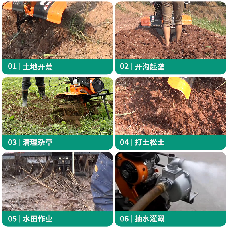 航天巴山新式微耕机小型柴油农用多功能旋耕机新款家用翻土开沟机