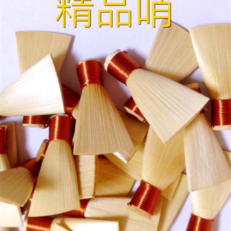 唢呐哨片哨子叫子专业唢呐哨盒cd调唢呐独奏哨片小唢呐引子响包邮