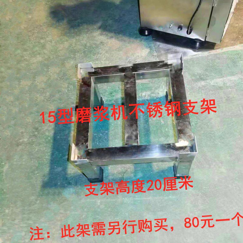 禾创150型商用磨浆机不锈钢石磨肠粉米浆机全自动打浆机磨米机