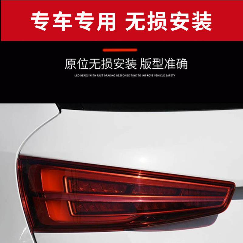 适用于奥迪Q3后尾灯Q7后刹车灯总成Q5后灯罩后灯煞车灯防追尾灯
