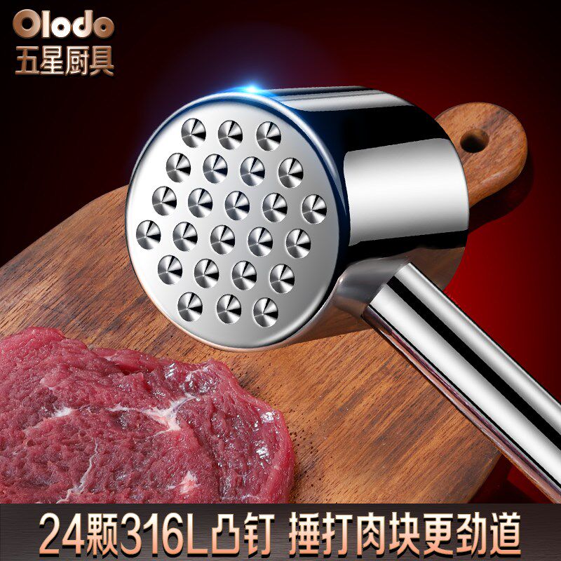 牛排专用锤316不锈钢厨房家用松肉器猪肉断筋器腌牛肉敲打钉锤子
