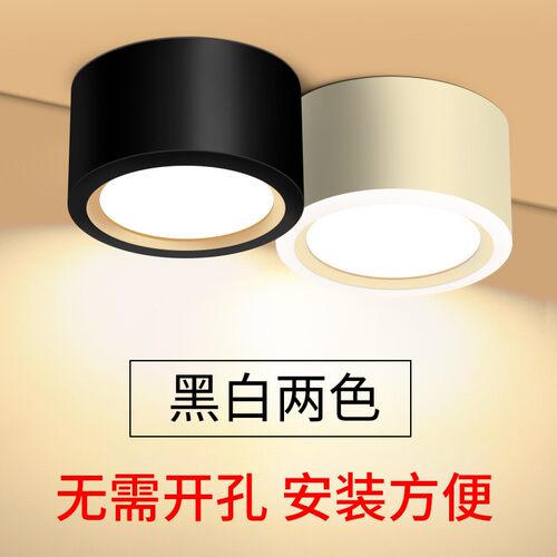 LED明装筒灯免开孔吸顶吊线COB明装射灯黑壳商铺射灯天花灯