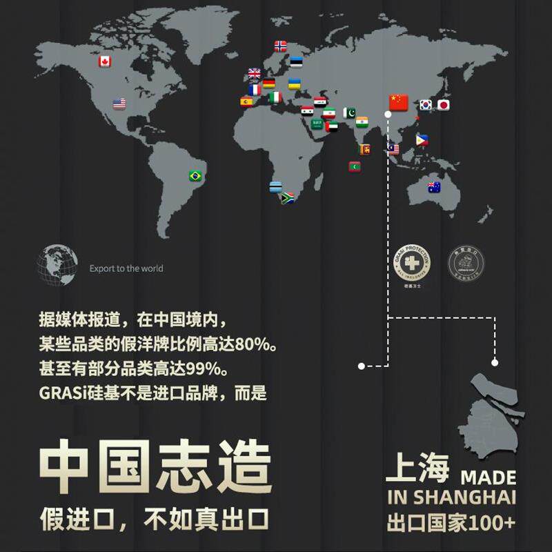 硅基户外庭院砖瓦防护剂防水防污耐高低温玻化砖陶泥路面砖劈开砖