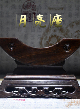 平安扣月亮底座 玉扣底座(不单独出售/非购买本店的玉扣不要拍)