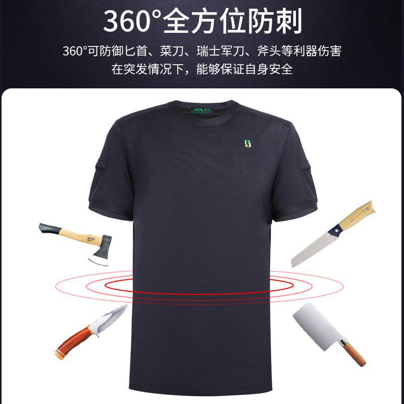 固甲夏季防割服战术军迷防刺T恤防刺服衣全身薄款防砍软甲衣短袖