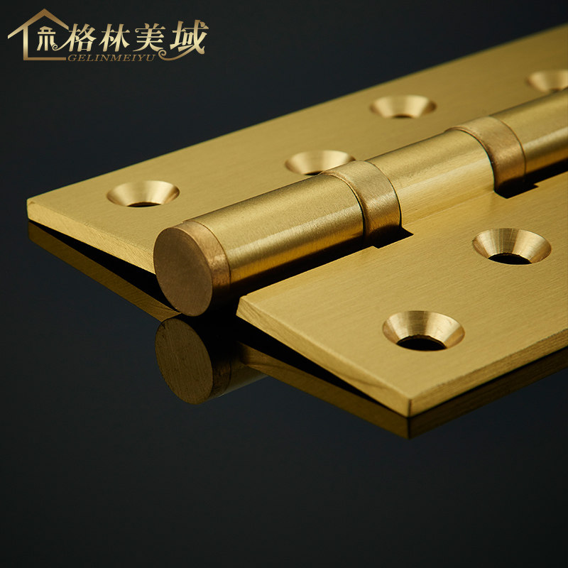 格林美域 铜材质简约百搭轴承静音合页铰链 黄铜合页5英寸 1片价