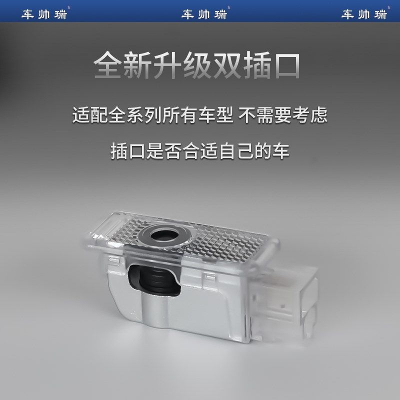 奥迪Q5L迎宾灯车门投影氛围改装饰灯汽车用品配件专用超高清LED灯