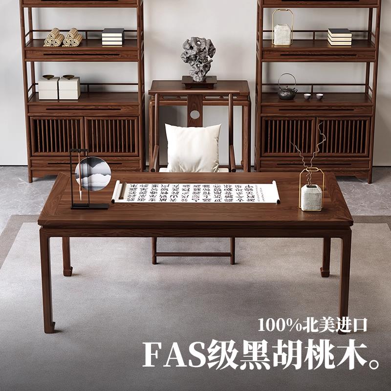 中式书法桌 实木画案古风榆木明式书画案 长条书桌家用大人书房
