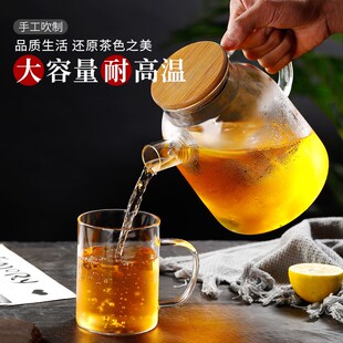 冷水壶玻璃耐高温大容量家用冰箱凉水壶冷泡壶茶壶凉白开水杯套装