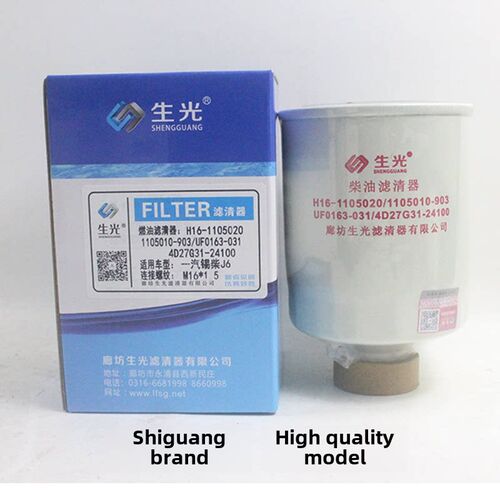 叉车柴油滤芯器柴油格1105010-903新柴全柴国三F1122-000杭叉合力