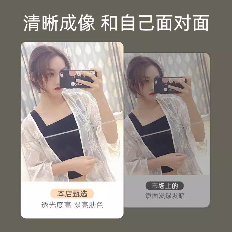 亚克力软镜子贴墙自粘高清免打孔全身镜穿衣镜乳胶漆墙家用试衣镜