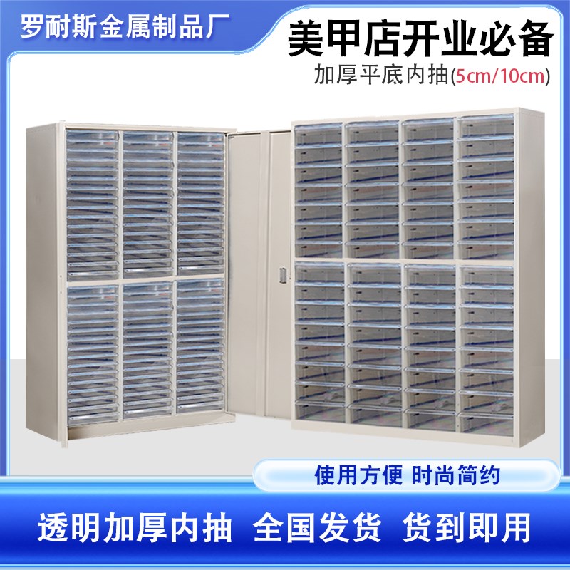 A4文件资料柜多功能抽屉式收纳柜美甲甲油胶储物柜家用分类整理柜