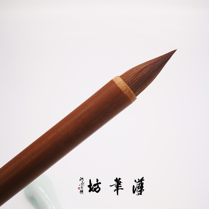 汉笔坊特选鸡狼毫麻姑仙坛记章草国画书法山水颜体草书毛笔鸡距笔