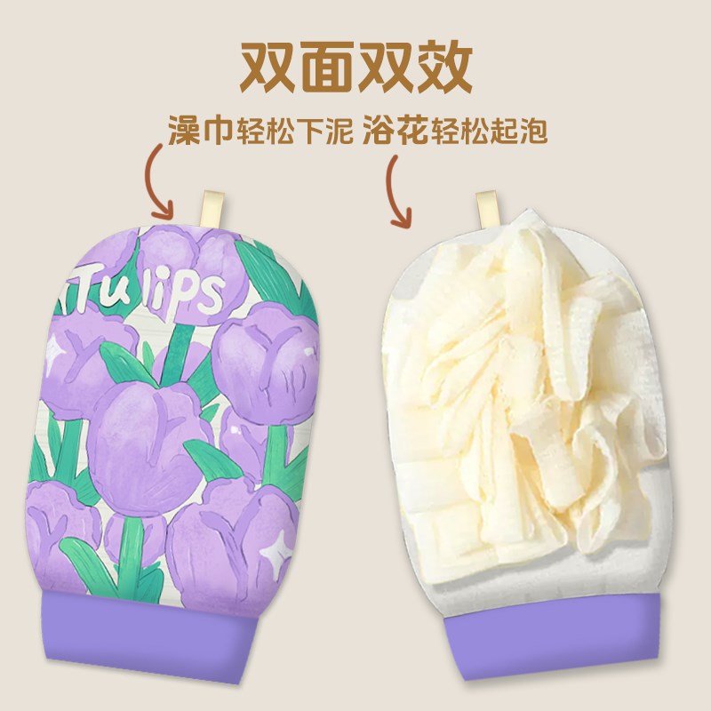 卡通搓澡巾浴花二合一强力搓泥细沙不伤皮肤家用手套式后背洗澡巾图片