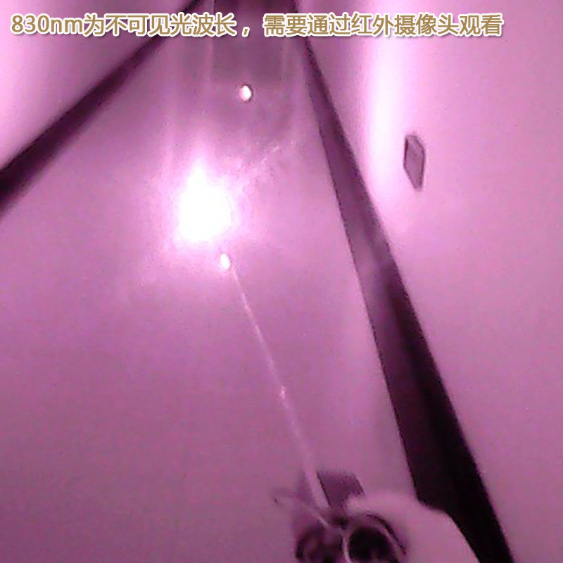 830nm1W2W红外线定位灯镭射头 高功率近红外可调焦点状激光器模组